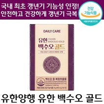 GMP 인증 유한양행 유한 백수오 골드 60정 여성 갱년기 도움 한속단 당귀 정품 건강 기능 식품 영양제 보충제 여자 선물 추천 중 장년 겡년기 갱연기 유한양헹 백수호 벡수오, 4박스, 900mg x 60정