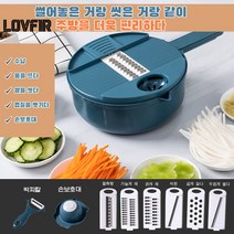 LOVFIR 다용도 야채슬라이스 감자 슬라이스 채썰기 10종 세트 가정용 주방 당근채칼, 블루 채칼 10종 세트