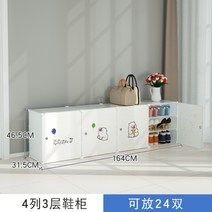 JHN 낮은 벤치형수납장 수납벤치, D