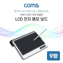 컴스 LCD 전자 메모보드 타블렛 IF619