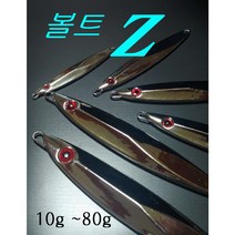 파요 볼트Z 크롬 메탈 지그 10g - 80g 삼치 농어 갈치 볼락 루어 낚시