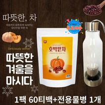 학교 행정실 교무실 호박 팥 차 TEA 데일리 건강차 팥차 사포닌 안토시안 펌킨차 침출차 삼각티백 추천 PUMPKIN 팥물 호박차 호박티 레시틴 알파카로틴 티백 탕비실 사무실