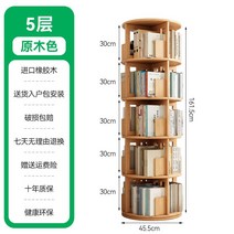 회전 책꽂이 디자인 원목 원형 북트리 360도, 우드 5단