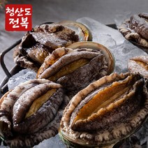 [실속용] 청산도 전복 1kg(11-12미), 단품