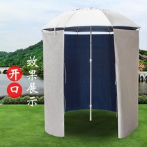 낚시 파라솔 바람막이 커버 천막 그늘막 가림막 텐트 천, 2.4m파라솔용-둘레5.5m