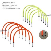 강아지어질리티 운동 훈련용품 터널 교육, 미디엄 혼합 10개 PP 튜브