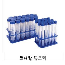 엔케이주식회사 코니칼 튜브렉 (15ml) (교재/학습교구/과학교구/세균/서적/자연/육아/출산 추천)