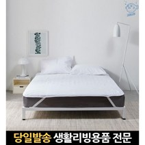 밴딩 밴드형 밴드 k 방수 매트리스 호텔식침대 킹사이즈극세사 킹방수패드 킹사이즈, 고래Living, 단일옵션