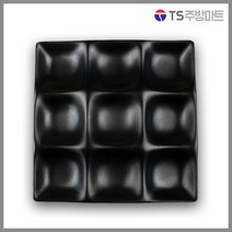 [돌산멜라민] 퓨전토기 정사각 9절접시 (DS-6761) - 반찬기 반찬접시 찬기 (업소용그릇 멜라민그릇 예쁜그릇 식당접시 멜라민볼 멜라민찬기), 1개, 블랙