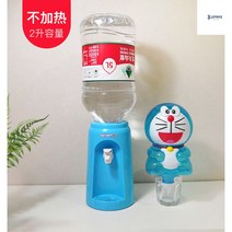귀여운 캐릭터 물통 탁상용정수기 키티 도라에몽 마이멜로디 텀블러 사무실 책상 미니, 2000ml, 옵션3