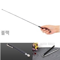 브리핑봉 접이식안테나 안테나지시봉 안테나 지시봉, 블랙