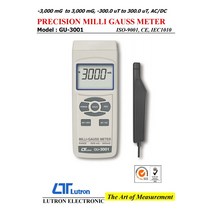 코린스몰 LUTRON GU-3001 가우스메타 가우스측정기, 1개