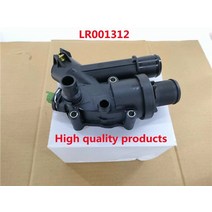 써모스탯 써모스텟 자동차 엔진 냉각수 온도 조절기 앰프 랜드로버 프리랜더 2 이보크, 없음