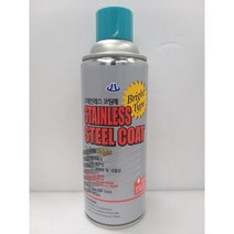 중외 휴먼텍 L-316 스테인레스코팅제 서스코팅제 금속코팅제