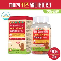 키즈 멀티비타민 꾸미 종합 영양제 젤리 과일맛 성장기 어린이 아이들 주니어 아동 씹어먹는 츄어블 구미 비타민 A B D E 나이아신 비오틴 엽산 식물성 펙틴 건강 기능식품, 2통, 키즈 멀티비타민 꾸미 90개입