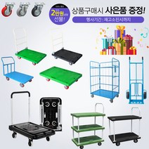 무소음 저소음 우레탄 바퀴 검정색 녹색 접이식 사각대차 구루마 손수레 끌차 대차 대형 중형 소형 브레이크바퀴 인치업 고정회전 바퀴, 저소음 바퀴