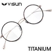 브이선 명품 초경량 IP도금 티타늄 안경테 V-TI901-09(47) / V:SUN / 트리시클로