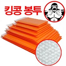 킹콩 봉투 PET안전봉투2호 소량(오렌지) 19x23 (내경1, 1, 본상품선택