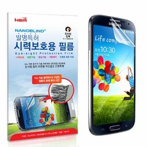 민트딜 아이폰X 지문방지필름 KEM 액정보호필름 빛감소, 본상품선택