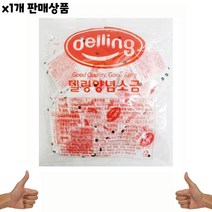 대량 일회용 조미 소금 3.5g/90개 순대 깨 양념 가루, 1, 1개, 1개