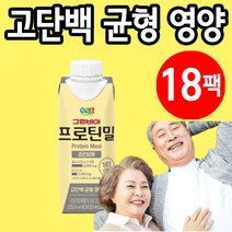 환자 유동식 노인 음식 죽 식단 간식 암환자 18팩, 1박스, 250ml