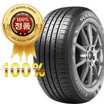 (당일무료발송) 205/65R16 금호타이어 솔루스 TA31 2056516 대구 카매니아