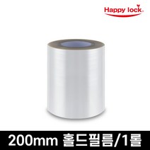 [[선착순 한정 40% 파격할인]] 해피락 식품 음식 배달 포장 실링기 1320 실링필름 5종 사용가능 130 150 160 190 200, 실링필름 200mm(홀드)