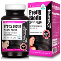네추럴라이즈 프리티 비오틴 5000mcg 100정 수용성 비타민B 100일분, 1개