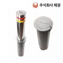BUyuS진입 통제용 차량 도로안전용품 상하이동식 스텐볼라드굿딜 브이숍, (상하이동식)-Ø101xH600