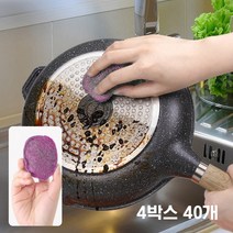 맥킨더 스빈또 스틸울 스워덴 국민 수세미 탄 냄비 세제 강철솜 때지우개 나노 매직 화장실유리청소 4박스 총 40개 L132, 단품