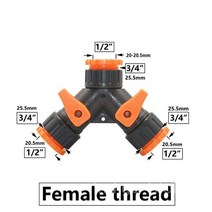 호스연결기 물호스 연결 호수 커넥터 호스 연결구 Y형 3/4인치, G