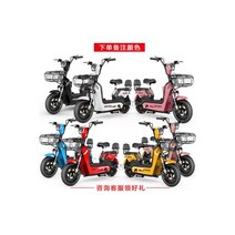 전동 자전거 패달 스쿠터 배달용 배터리 접이식전기자전거 가벼운 탈착 고속 PAS 바이크 출퇴근 장거리용, 16, 48V_12ah