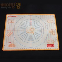베이킹얌 ﻿실리콘매트 화이트(특대) 615x455