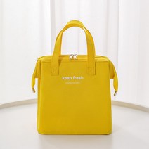 나르디아 보온 도시락 가방 수능 시험 직장인 유아, 노랑