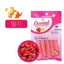 도기프렌드 첼시 덴탈 할로스틱 치석제거 스트레스해소 티에스, 1팩, 딸기
