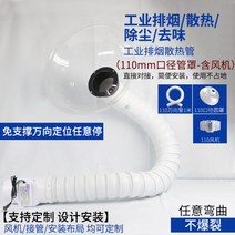 소형 먼지집진기 전기 이동식 집진기자바라 냄새 가루 국소배기장치 흡입 청소 세공 정화기, 17