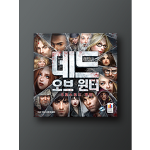 데드 오브 윈터
