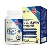 종근당 칼슘 마그네슘 비타민D 아연 180정1000mg 뼈튼튼 골다공증예방 남녀노소 영양제, 상세페이지 참조, 상세페이지 참조, 상세페이지 참조