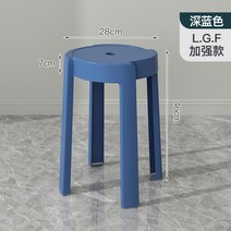 심플한 감성 네일샵의자 카페의자 인테리어의자 업소용의자 원목 작은의자 예쁜, 메인그래픽[1.81kg]네이비
