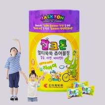 잘크톤 젤리 츄어블 멀티쑥쑥 비타민D 키즈 유아 칼슘 아연젤리 밥안먹는 편식하는 아이 초등학생 영양제 90정, 1통, 1개