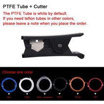 테프론호스 내열실리콘튜브 튜브 고무호스 PTFE Teflonto 커터 나일론 PE 가위 1.75MM 2x4mm PLA 파이프 지우기 3D 프린터 부품 I3 Maga Hotend V