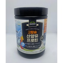 [특가할인] 팔레오 고칼슘 산양유 프로틴 280g 3통, 2개