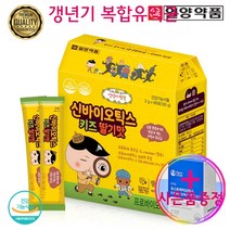 홈쇼핑유산균 폐미밸런스 폐경기 쾌변유산균 프롤린라토픽 코팅 유산균56 장내유익균 종합 60대 유산균