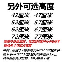 식탁 낮은테이블 시골 가정용 직사각형 온돌탁자 실목 교자상, T24-기타 크기 고객상담