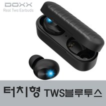 [WINZI_마켓] 콩나물이어폰 선물용이어폰 귀안아픈이어폰 무선이어폰 인이어이어셋, DOXX 터치형 블루투스 DX-TWS100 (블랙, WZ류_단일옵션