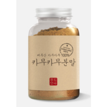 천연 비타민C 카무카무 분발, 2개, 200g(지퍼팩)
