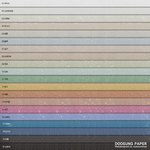 [전지를 재단해 출고하는 주문제작상품] 4절 스타더스트 128g 174g 209g 펠트무늬위에 은색펄이 가미된 그래픽용지/색지, 03 샤벳트 _8장