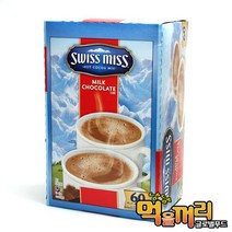 스위스미스 핫 코코아 (코코아) 1.68kg, 단품, 단품