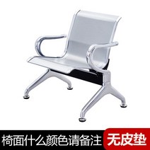 병원대기실의자 병원소파 대기의자 병원의자, 1. 가죽 패드가 없는 기본 1인