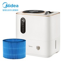 자연 기화식 가열식 가습기 난방텐트 Midea 비 안개 침실 홈 오피스 데스크탑 공기 가습 실버 이온 소재 곰팡이 방지 살균 필터 모자 보습 기장 화이트 2D40B, 세트 논포그 필터 세트 WIFI